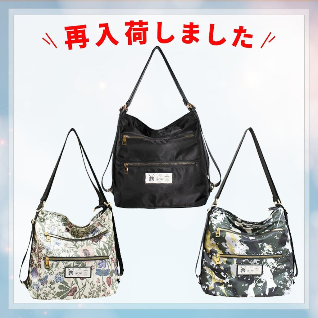 BABI ★商品情報★ 再入荷しました!G2292