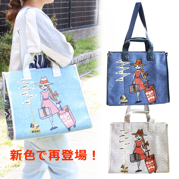 BABI ★商品情報★ 新色にて再販!L115