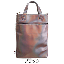 画像をギャラリービューアに読み込む, 携帯・スマホ ポシェット インディアン風 Lita リタちゃん 0044-3