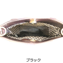 画像をギャラリービューアに読み込む, 携帯・スマホ ポシェット インディアン風 Lita リタちゃん 0044-3