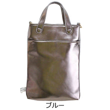 画像をギャラリービューアに読み込む, 携帯・スマホ ポシェット スター ハット Lita リタちゃん 0044-4