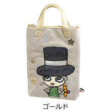 画像をギャラリービューアに読み込む, 携帯・スマホ ポシェット スター ハット Lita リタちゃん 0044-4