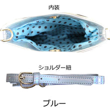 画像をギャラリービューアに読み込む, 携帯・スマホ ポシェット LOVE TERAMI テラミ 0044-6