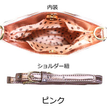 画像をギャラリービューアに読み込む, 携帯・スマホ ポシェット LOVE TERAMI テラミ 0044-6