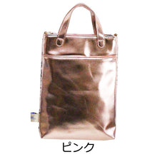 画像をギャラリービューアに読み込む, 携帯・スマホ ポシェット LOVE TERAMI テラミ 0044-6