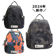 画像をギャラリービューアに読み込む, ★2024年新作★ナイロン リュック Lita リタちゃん Terami 2429 BABI Lyre