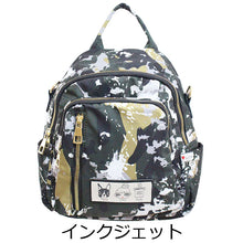 画像をギャラリービューアに読み込む, ナイロンリュック Lita リタちゃん Terami G2083