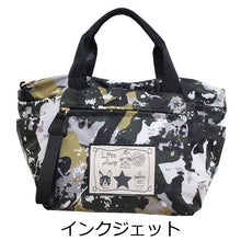 画像をギャラリービューアに読み込む, ハンドバッグ 2way Lita リタちゃん Terami G2085