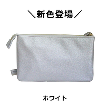 画像をギャラリービューアに読み込む, ★新色登場★ショルダーバッグ 宇宙 LITA リタちゃん L124 BABI Lyre