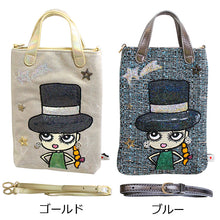 画像をギャラリービューアに読み込む, 携帯・スマホ ポシェット スター ハット Lita リタちゃん 0044-4