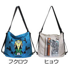 画像をギャラリービューアに読み込む, トートバッグ リュック 2way アニマル C701