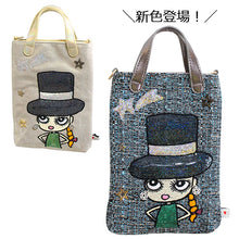 画像をギャラリービューアに読み込む, 携帯・スマホ ポシェット スター ハット Lita リタちゃん 0044-4