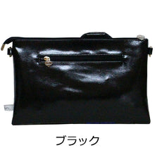 画像をギャラリービューアに読み込む, ★新色ベージュ登場★ショルダー クラッチ 2WAYバッグ ハット Lita リタちゃん 3893A BABI Lyre