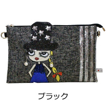 画像をギャラリービューアに読み込む, ★新色ベージュ登場★ショルダー クラッチ 2WAYバッグ ハット Lita リタちゃん 3893A BABI Lyre