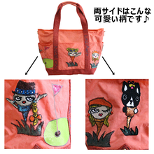 画像をギャラリービューアに読み込む, ★2024年新作★トートバッグ 2way Lita リタちゃん Terami L130 BABI Lyre