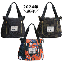 画像をギャラリービューアに読み込む, 再入荷しました!!★2024年新作★ナイロン トートバッグ 2way Lita リタちゃん Terami 2290 BABI Lyre