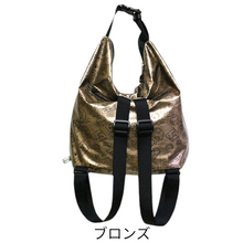 画像をギャラリービューアに読み込む, トートバッグ リュック 2WAY LITA リタちゃん Terami テラミ BABI Lyre BB01