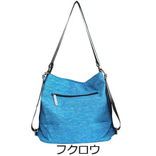 画像をギャラリービューアに読み込む, トートバッグ リュック 2way アニマル C701