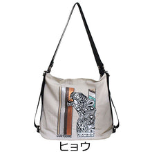 画像をギャラリービューアに読み込む, トートバッグ リュック 2way アニマル C701