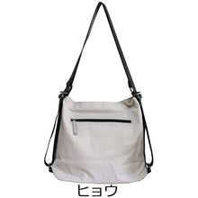 画像をギャラリービューアに読み込む, トートバッグ リュック 2way アニマル C701