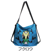 画像をギャラリービューアに読み込む, トートバッグ リュック 2way アニマル C701
