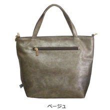 画像をギャラリービューアに読み込む, ハンドバッグ お人形 Lita リタちゃん L109