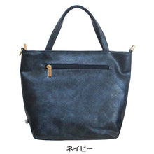 画像をギャラリービューアに読み込む, ハンドバッグ お人形 Lita リタちゃん L109