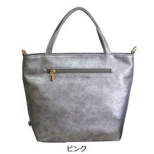 画像をギャラリービューアに読み込む, ハンドバッグ お人形 Lita リタちゃん L109