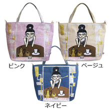 画像をギャラリービューアに読み込む, ハンドバッグ お人形 Lita リタちゃん L109