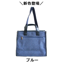 画像をギャラリービューアに読み込む, ★新色で再登場★2ハンドルバッグ ハンド トート 2way travel lita リタちゃん L115 BABI Lyre