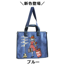 画像をギャラリービューアに読み込む, ★新色で再登場★2ハンドルバッグ ハンド トート 2way travel lita リタちゃん L115 BABI Lyre