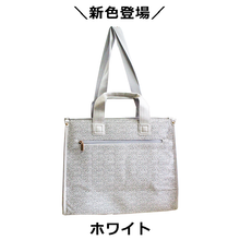 画像をギャラリービューアに読み込む, ★新色で再登場★2ハンドルバッグ ハンド トート 2way travel lita リタちゃん L115 BABI Lyre