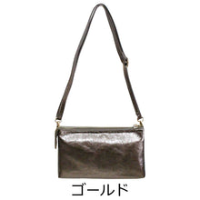 画像をギャラリービューアに読み込む, ★新色登場★ショルダーバッグ 宇宙 LITA リタちゃん L124 BABI Lyre