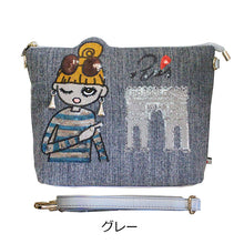 画像をギャラリービューアに読み込む, ショルダー クラッチ 2WAYバッグ リタちゃん 凱旋門風 BABI Lyre