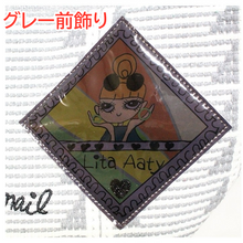 画像をギャラリービューアに読み込む, ★2024年 秋冬新作★ショルダーバッグ 2way Lita リタちゃん L132 BABI Lyre