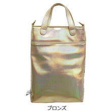 画像をギャラリービューアに読み込む, 携帯・スマホ ポシェット ターザン Lita リタちゃん