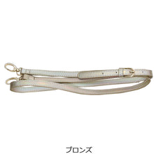 画像をギャラリービューアに読み込む, 携帯・スマホ ポシェット ターザン Lita リタちゃん