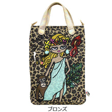 画像をギャラリービューアに読み込む, 携帯・スマホ ポシェット ターザン Lita リタちゃん