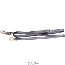 画像をギャラリービューアに読み込む, 携帯・スマホ ポシェット ターザン Lita リタちゃん