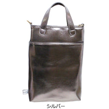 画像をギャラリービューアに読み込む, 携帯・スマホ ポシェット ターザン Lita リタちゃん