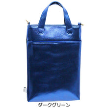 画像をギャラリービューアに読み込む, 携帯・スマホ ポシェット ゴルフ Lita リタちゃん