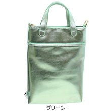 画像をギャラリービューアに読み込む, 携帯・スマホ ポシェット ゴルフ Lita リタちゃん