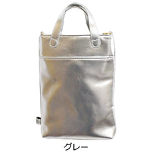 画像をギャラリービューアに読み込む, 携帯・スマホ ポシェット インディアン風 Lita リタちゃん 0044-3