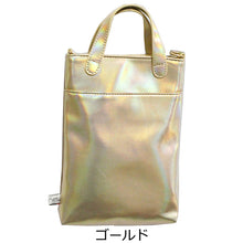 画像をギャラリービューアに読み込む, 携帯・スマホ ポシェット スター ハット Lita リタちゃん 0044-4