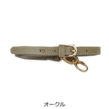 画像をギャラリービューアに読み込む, 携帯・スマホ ポシェット サーカス Lita リタちゃん 0044-5