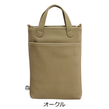 画像をギャラリービューアに読み込む, 携帯・スマホ ポシェット サーカス Lita リタちゃん 0044-5