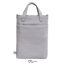 画像をギャラリービューアに読み込む, 携帯・スマホ ポシェット サーカス Lita リタちゃん 0044-5