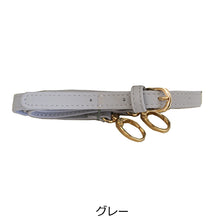 画像をギャラリービューアに読み込む, 携帯・スマホ ポシェット サーカス Lita リタちゃん 0044-5