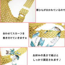 画像をギャラリービューアに読み込む, ショルダー ハンド トート 3wayバッグ ハンドメイド 編みバッグ v1011