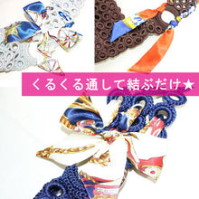 画像をギャラリービューアに読み込む, ショルダー ハンド トート 3wayバッグ ハンドメイド 編みバッグ v1011